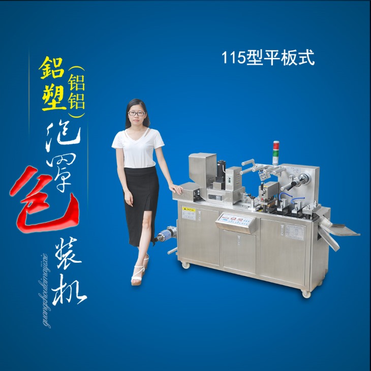 平板糖心APP下载地址廠家 平板糖心APP下载地址廠家