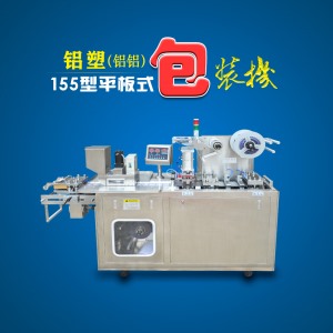 平板糖心APP下载地址價格