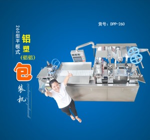 平板糖心APP下载地址批發