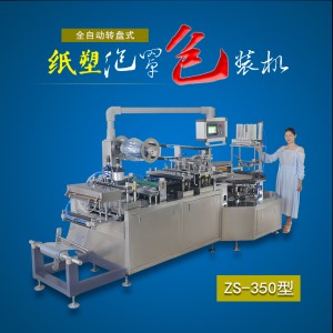 紙塑糖心APP下载地址