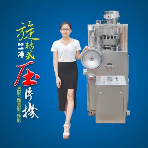 21衝旋轉式糖心破解版官网入口