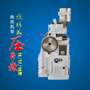 鐵質中藥糖心破解版官网入口