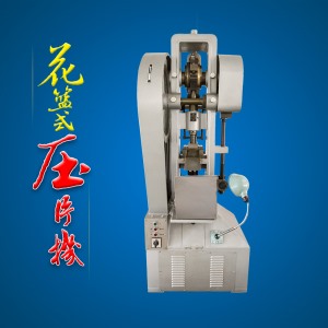 花籃式糖心破解版官网入口