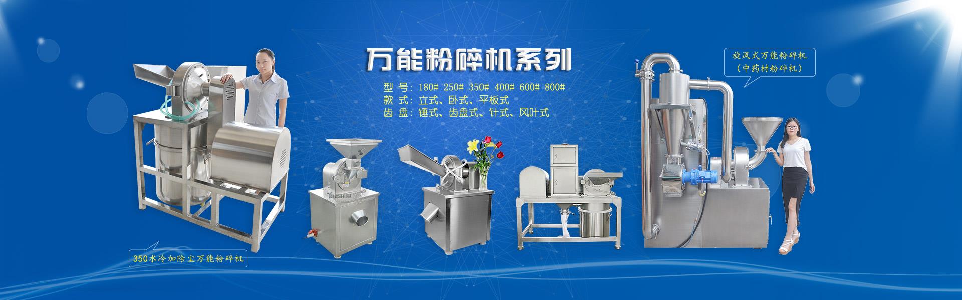 廣州糖心网站在线观看機械設備有限公司