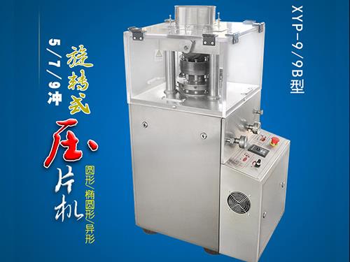5-7-9衝旋轉式糖心破解版官网入口