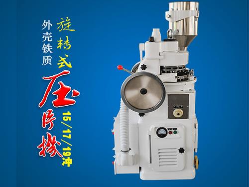 17衝鐵質糖心破解版官网入口