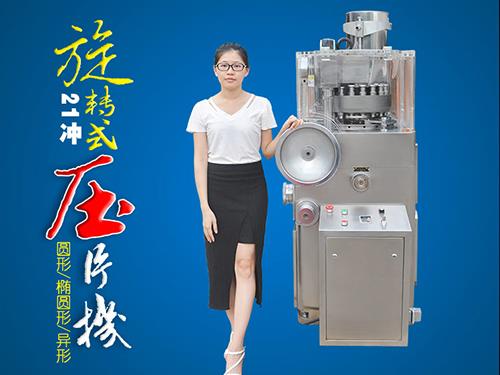 21衝旋轉式糖心破解版官网入口