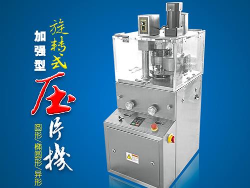 加強型糖心破解版官网入口