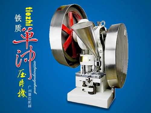 鐵質單衝糖心破解版官网入口